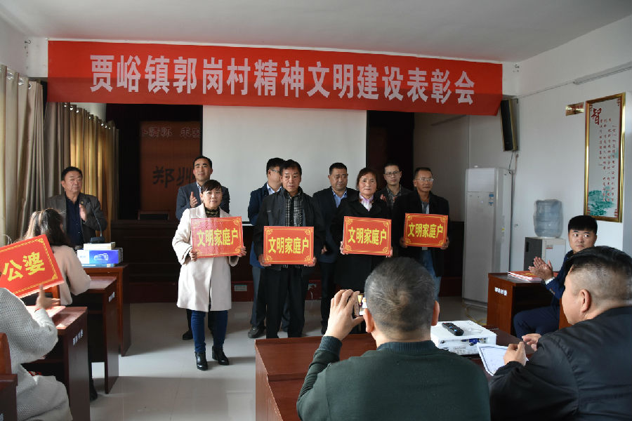 集團(tuán)公司精神文明結(jié)對幫扶工作扎實(shí)推進(jìn)  成效顯著