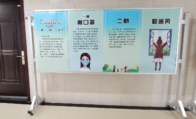 集團(tuán)公司以“文明健康、綠色環(huán)保度春節(jié)”為主題將常態(tài)化疫情防控推進(jìn)深入