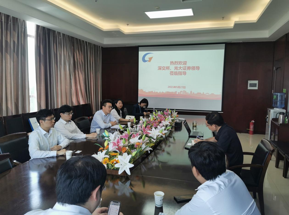 深交所固定收益部領(lǐng)導及光大證券到訪建投集團共商業(yè)務(wù)推進及溝通
