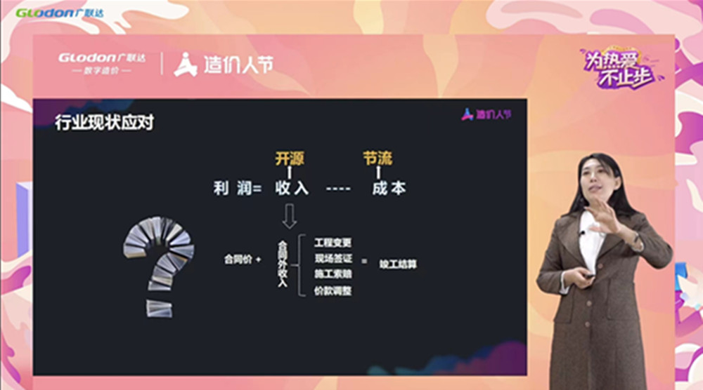 疫情防控“宅”在家，業(yè)務(wù)學(xué)習(xí)正當(dāng)時(shí)